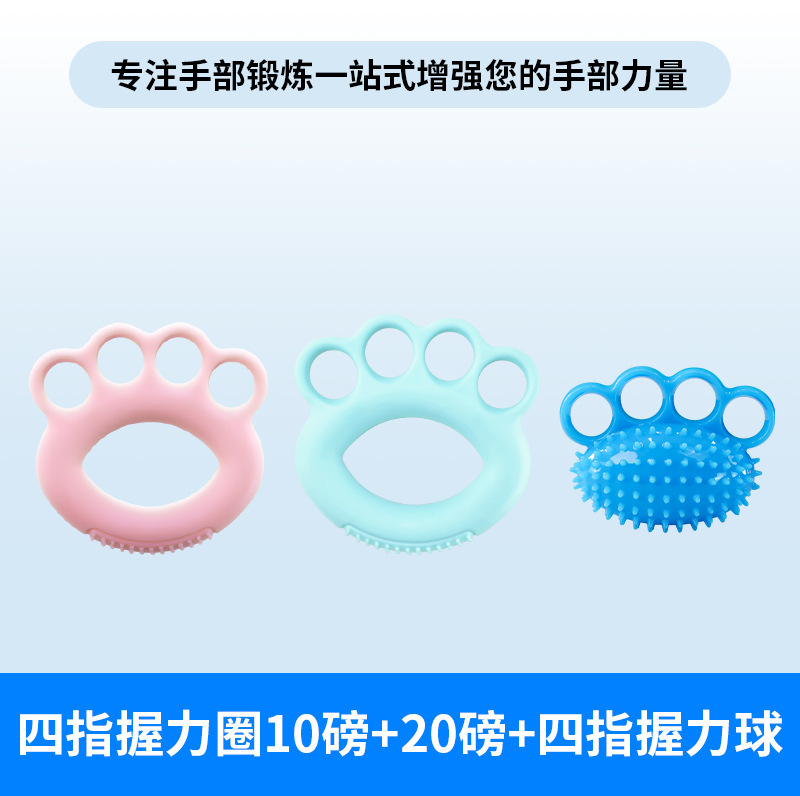 握力球圈手力手指力量手部老人五指功能按摩训练器材抓握按摩放松|undefined