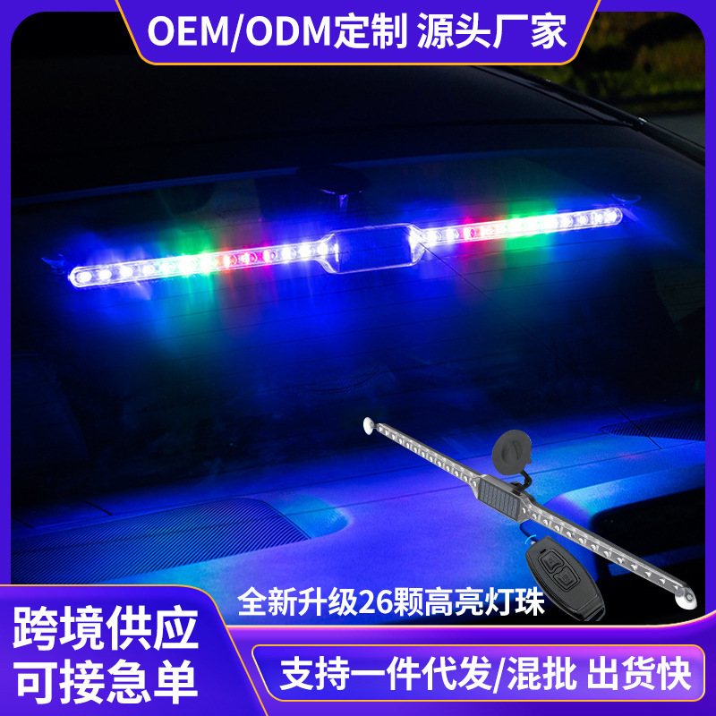 Inventario largo Ranger lámpara de advertencia solar de automóviles antichoque explosión lámpara intermitente LED decoración 60CM control remoto