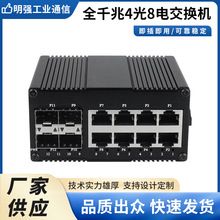 �S�ҹ��������͹��I��SFPǧ��4��8늽��Q�C12�ڷ������W���־���