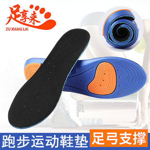 Perforated suede summer military training insole autumn and winter comfortable men's running insole breathable non-deodorant non-slip