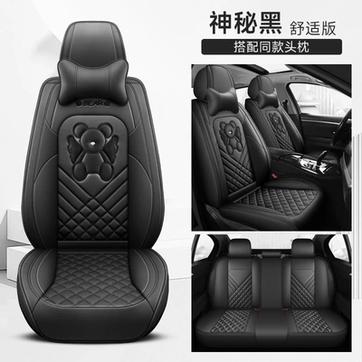 new angel bear full leather: Four Seasons Pad - mysterious-black-comfort-edition-five-seat-general