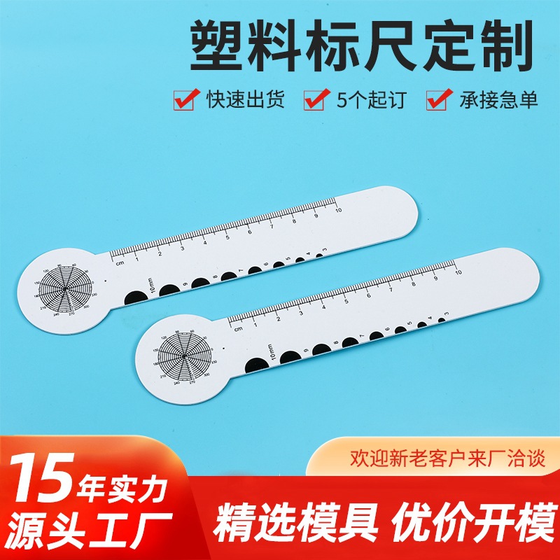 不易断小学生多功能透明直尺波浪线绘画尺学习用具多功能尺