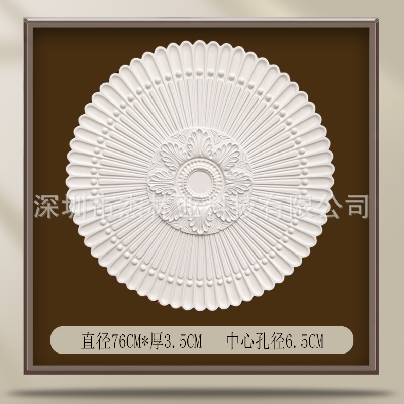 018 해바라기 램프 패널 직경 76cm