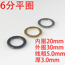 6分20MM平圈扁圆环扁锌合金腰扣扁平圆圈扣服饰 扁线