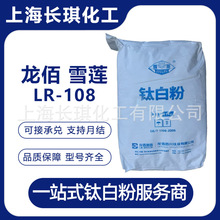 ����ѩɏLR-108⁰׷۽�tʯ��BLR-886������⁹����������z����