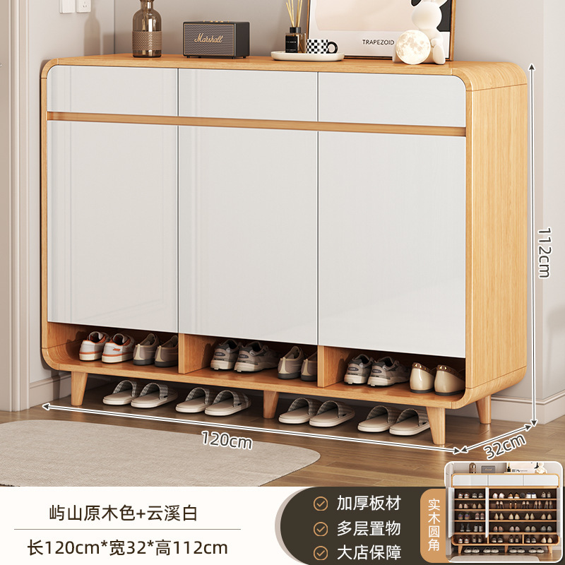 シューズキャビネット、多層棚、玄関収納キャビネット、一体型無垢材色収納キャビネット、シューズラック、収納、無垢材シューズキャビネット|undefined