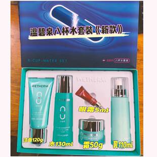 �ر�Ȫ�˱�ˮ������»��ˮ228���b8��ˮ�Y�����w����˪������