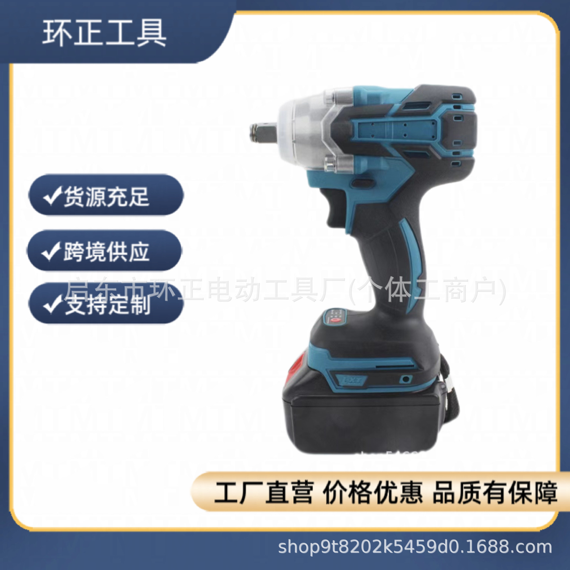 锂电充电扳手冲击脚手架子工木工汽修 无刷电动扳手套筒风炮