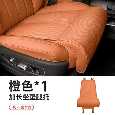 New product car seat extended foot support leg support to ease long-distance driving, car owner and co-pilot leg support must-have (Universal seat cover) - 002-ideal-orange-leg-support-seat-cushion-1-piece-set-62cmx40cm