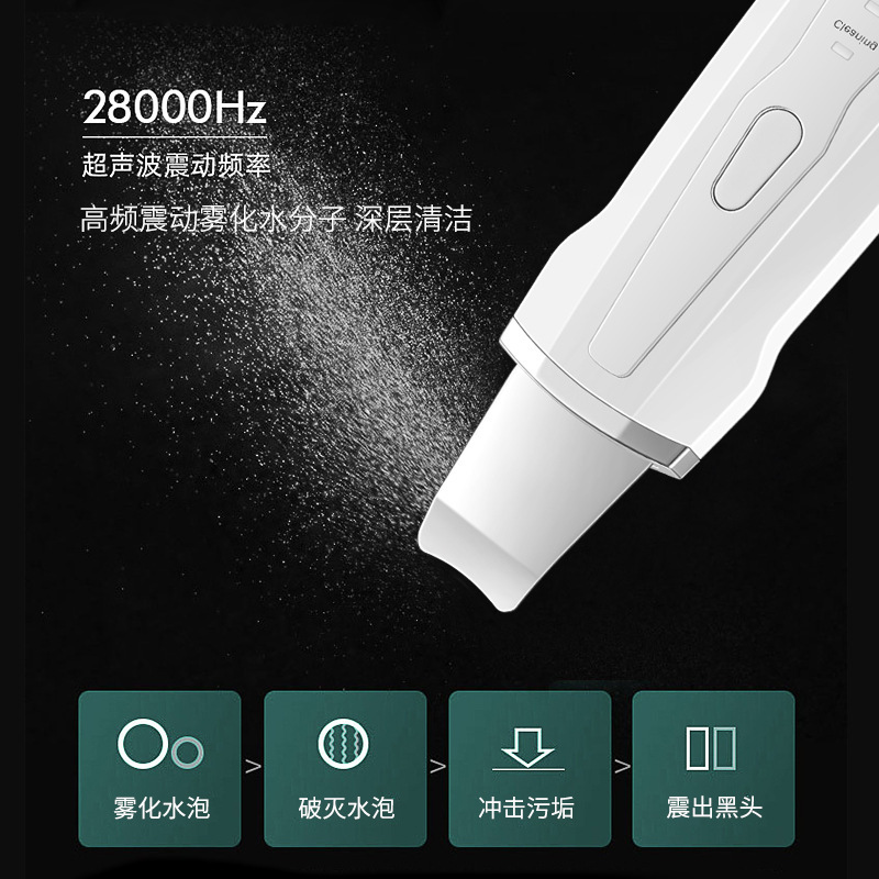 新型超音波シャベルの顔の毛穴をきれいにします。|undefined