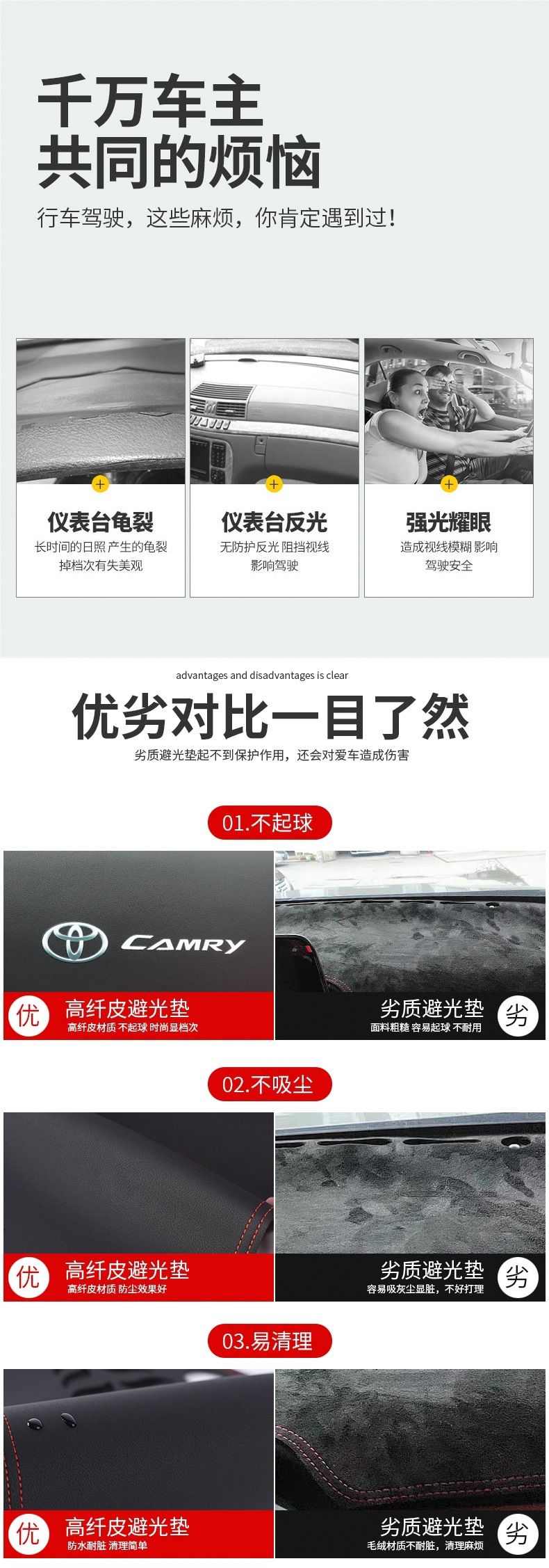 Sunshade for Toyota Camry (models 06/07/08/09/10/11) - 6th generation dashboard sun visor