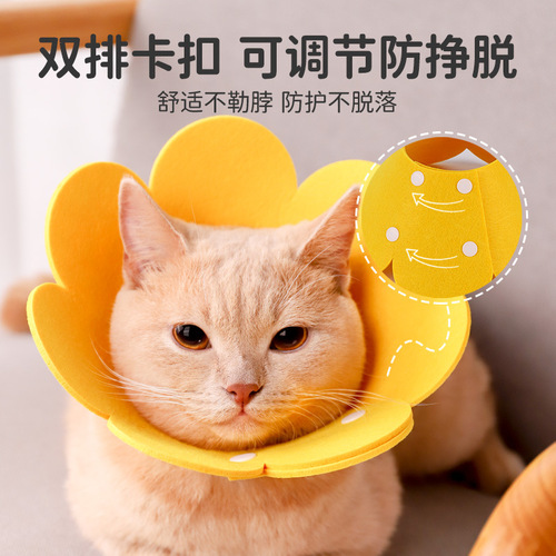 Elizabethan collar cat neuter collar cat headgear anti-bite necktie Elizabethan collar dog collar pet supplies