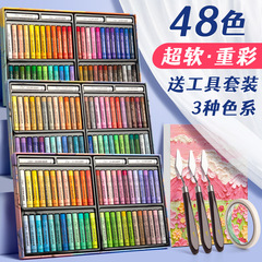 ヘビーカラーオイルパステルスーパーソフトクレヨンカラフルなスティックソフト絵画 diy 子供のアート汚れないハンドオイルペーパーセット