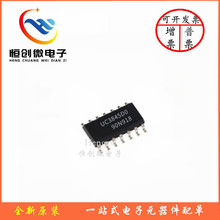 ȫ��ԭ�b UC3845D SOP-14���b   ���ģʽPWM������