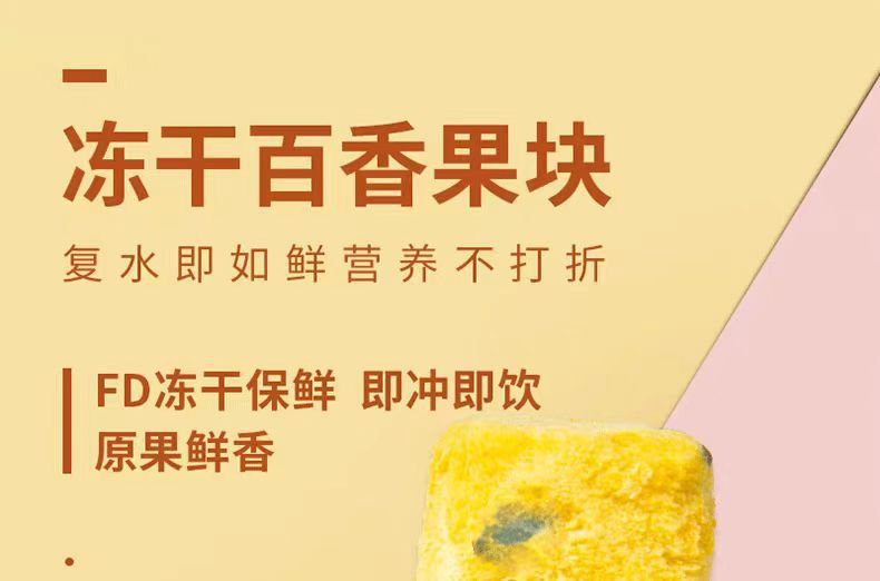 Freeze-Dried Passion Fruit Tea 500g Guangxi Dried Fruit Tea Ingredients for Hot or Iced Brewing overview