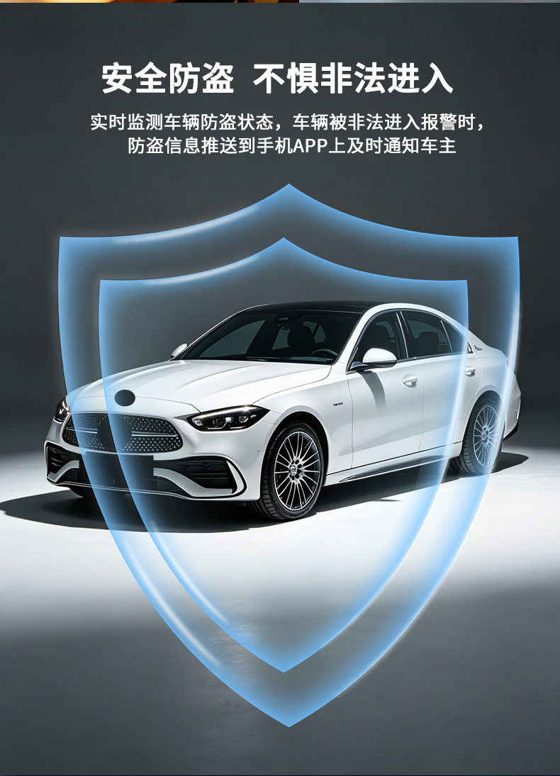 Mercedes-Benz Modified Smart Key for Mobile Phone Control of Vehicles, Suitable for Mercedes-Benz Gle350 450 Mobile Phone Control Car Key