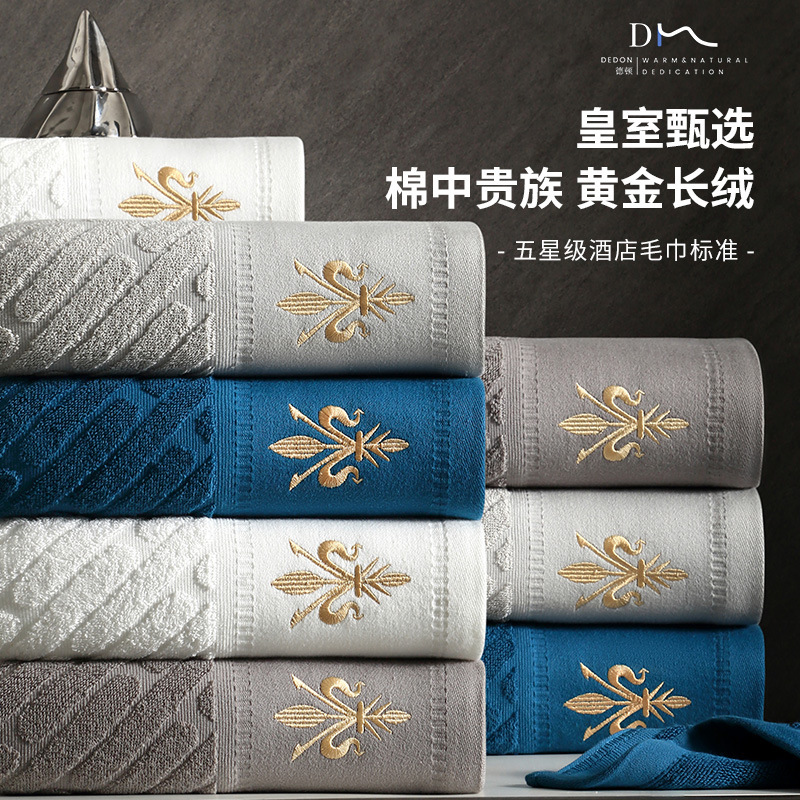 7A Antibacterial Towel for Home Use, Pure Cotton 2024 New Model, All-Cotton Face Towel for Adults, Men and Women, Absorbent and Lint-Free for Bathing 7A Antibacterial Towel for Home Use, Pure Cotton 2024 New Model, All-Cotton Face Towel for Adults, Men and Women, Absorbent and Lint-Free for Bathing