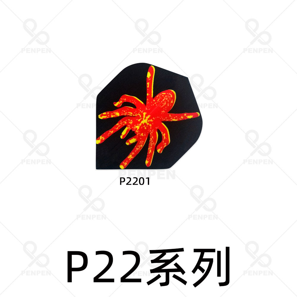 Серия П22