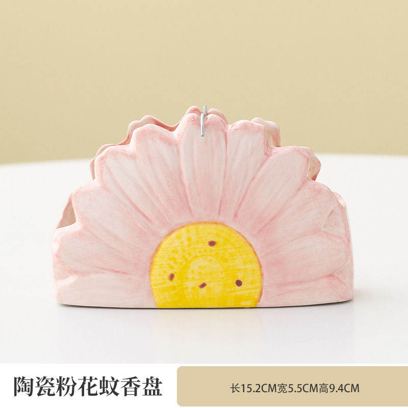 핑크 해바라기 향로