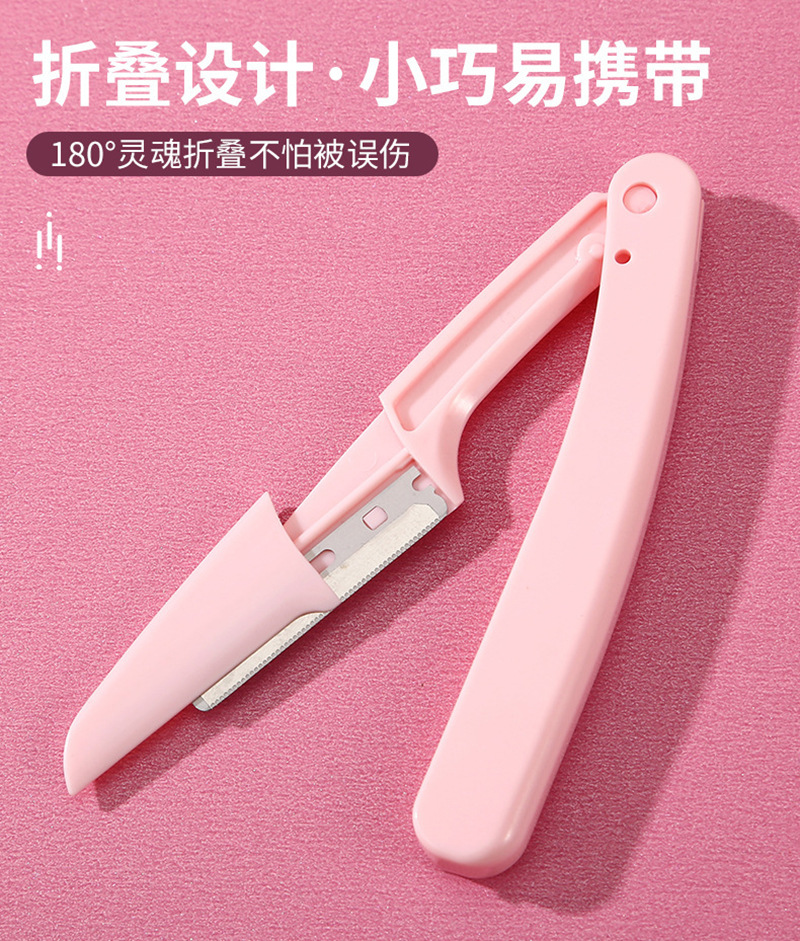 修眉刀3支7.jpg