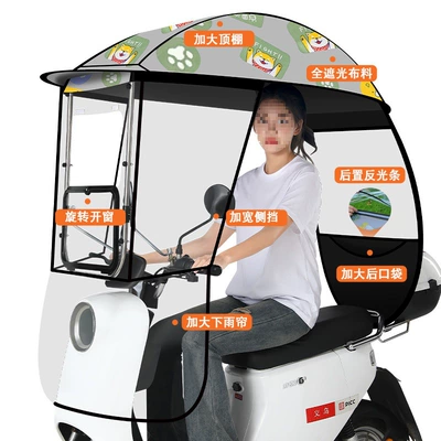 Safe Wholesale | Elektromobil üçün ön şüşə çətiri (günlük) - three-dimensional-side-block-rotating-large-window-lazy-lifting-bracket-good-fortune-big-pocket-default-item