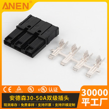 ANEN 50A�Դ���ӿ��ٲ��^����Դ늄�܇��܇��늳س�늲��^�����S