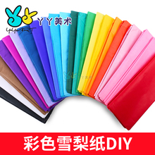 ��ɫ��퓼� ѩ�漈 ��ؐ�� ���༈�꼈������ �ֹ��ۼ��ۻ����ü�