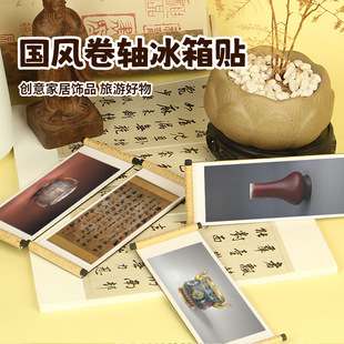 ���S�����^ʮ����^֮�������N������������y�t�����ϺӈD