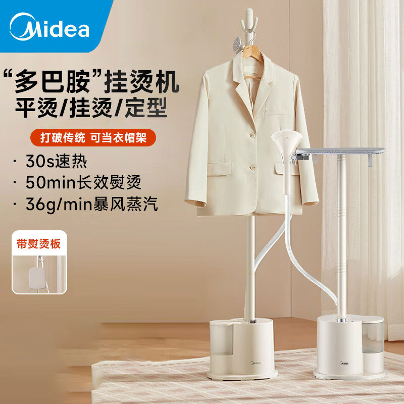 Midea YGJ18DB 다림질 기계 다림질 기계 다림질 기계 증기 증기 전기 철 휴대용 증기 수직 매달려 다림질 기계