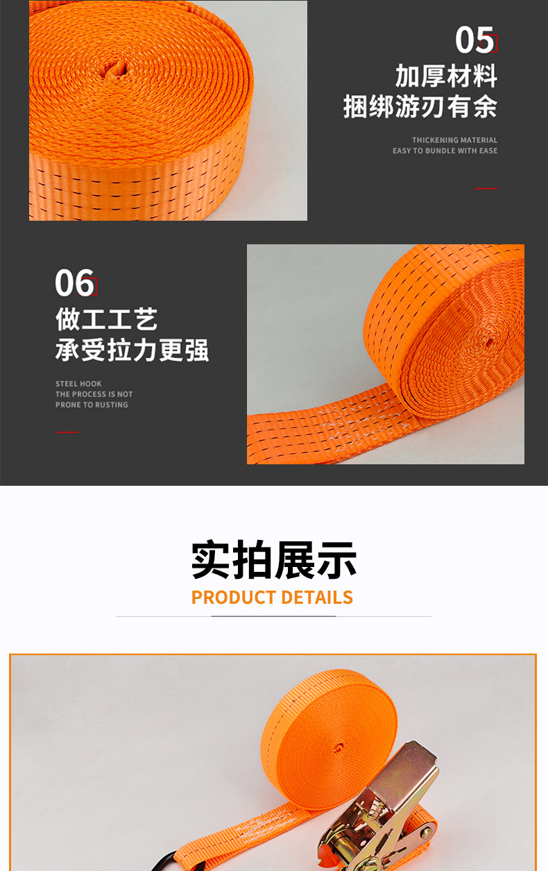 Customized truck tie-down straps, multi-functional tightening devices, car ropes, aircraft straps, and car brake straps