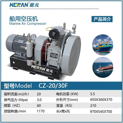 Marine Engineering Low Noise Direct Hava kompressorları - cz-2030f60hzdeposit
