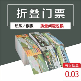 �B�m������ӡ���^�TƱ���ȯ��������ӡˢ������a˺���OӋ����Ʊ