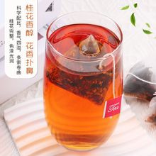 桂花红茶茶包浓香独立包装正山小种暖茶红茶小茶包独立三角包批发