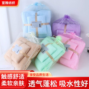 Factory in stock towel bath towel mother suit warp knitted coral fleece cut edge absorbent gift towel wholesale