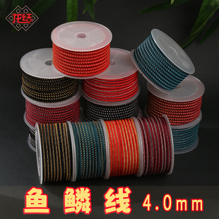 ���Y�¿��~�[��4.0mm�ֹ�����DIY��������ɫ���x��׃�δ���S