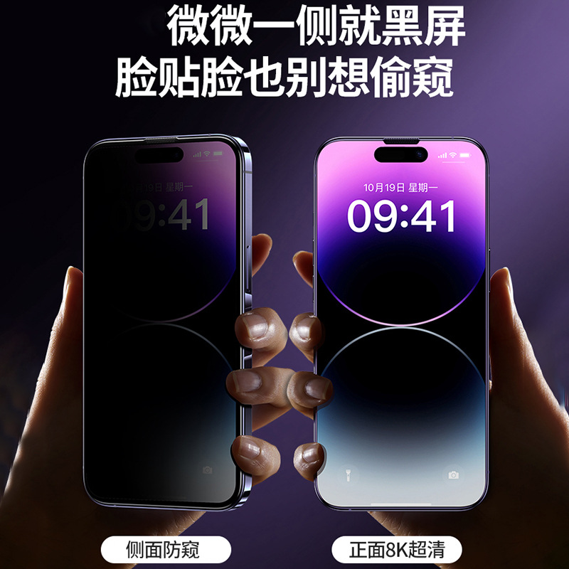 Almacén libre de polvo adecuado para Apple 16Pro película templada iPhone15ProMax teléfono móvil 14 segundos anti-mirón