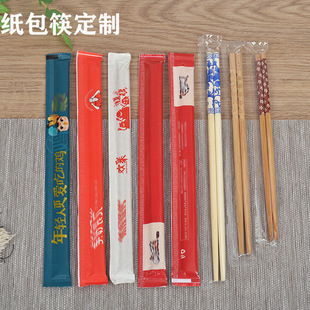 һ����̼������24cm ����������� �ɶ�logo��ʳ�ò��^���u����