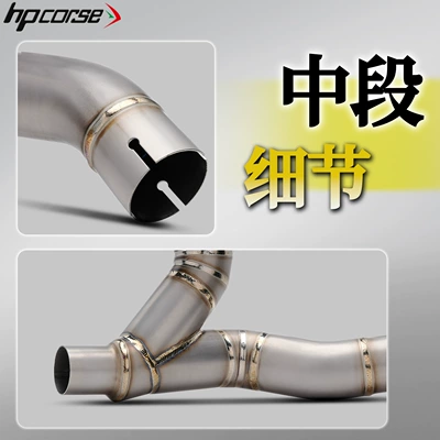 Stainless Steel/Titanium Alloy Mid-section, Motorcycle exhaust pipe