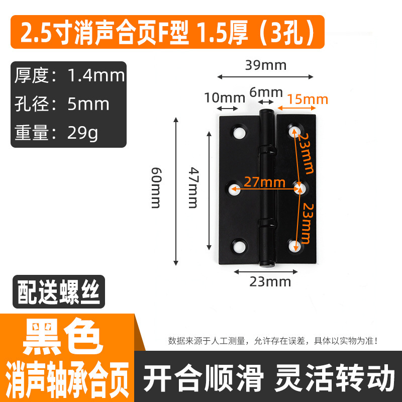 ステンレス鋼 2 インチ 2.5inch 3inch 小型ヒンジベアリングスイングドアヒンジキャビネットドアと窓ヒンジツールボックスヒンジ|undefined