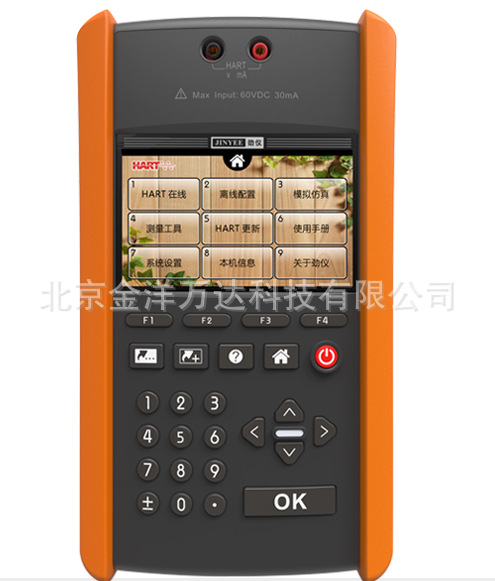 HART设备通信器、多功能过程校验仪 型号:JY521、JY820