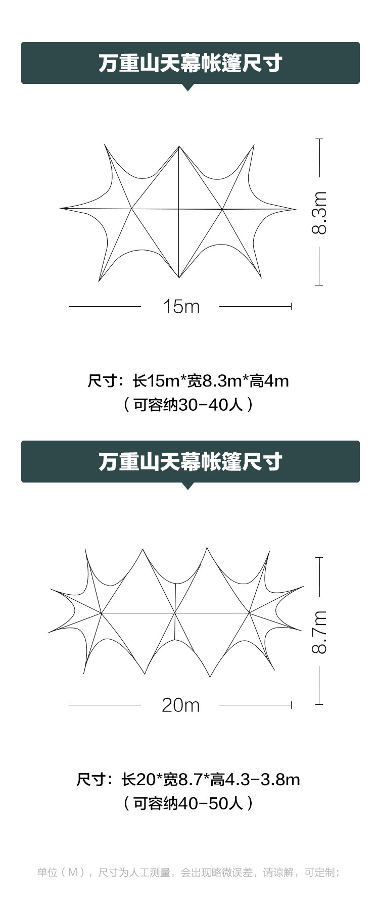 Outdoor Thickened Wanzong Mountain Super Large Three Peaks Tent Camping Dome Sky Curtain Octopus Single and Twin Peaks Lotus Flower Sky Curtain