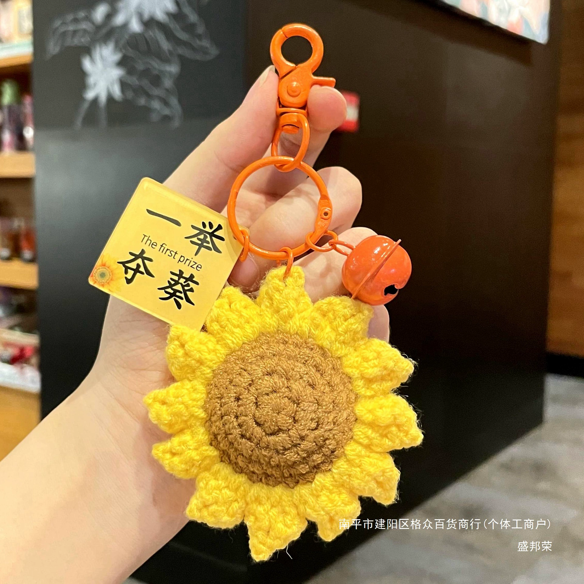 Sunshine занимает первое место в вступительных экзаменах в среднюю школу и вступительных экзаменах в колледж. Вдохновляющие подарки для студентов, сдающих вступительные экзамены. Подарочная коробка с подсолнухом, подвеска на школьную сумку.