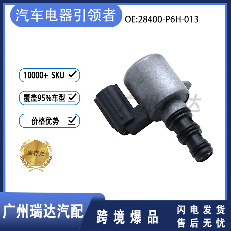 Válvula solenoide de caja de cambios para Honda 28400 - P6H - 013