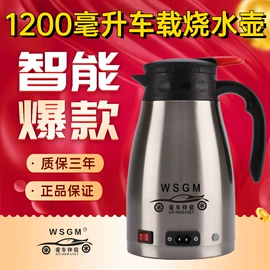 车载电器;车用水杯架