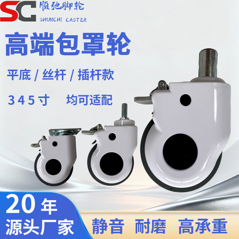 Factory direct sales medical caster wheels flat-bottom silent swivel wheels TPR 3-inch 4inch 5inch with brake Factory direct sales medical caster wheels flat-bottom silent swivel wheels TPR 3-inch 4inch 5inch with brake