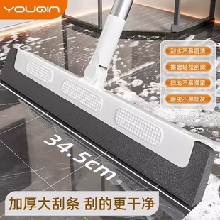 Magic Broom for Home Bathroom Toilet New Squeegee Water Scraper Floor Scraper Toilet Mop Floor Scraper Water Scraper Tool