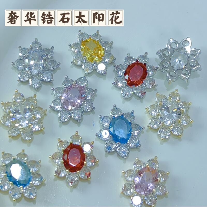 Spring New Nail Art Accessories, Colorful Zircon, Sparkling Sunflower, Diamond-Encrusted, Light Luxury Style, Large Zircon Nail Decorations