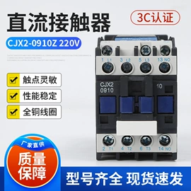 低压接触器;热继电器;接触器附件