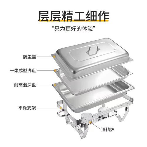Buffet stove stainless steel square alcohol stove folding Buffy stove heatable and insulated dining stove hotel tableware