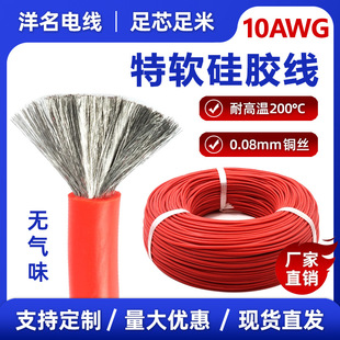 ��ܛ���z��10awgƽ���͸ߜ�200������Դ�늳س���ܛ��ģ���z늾�